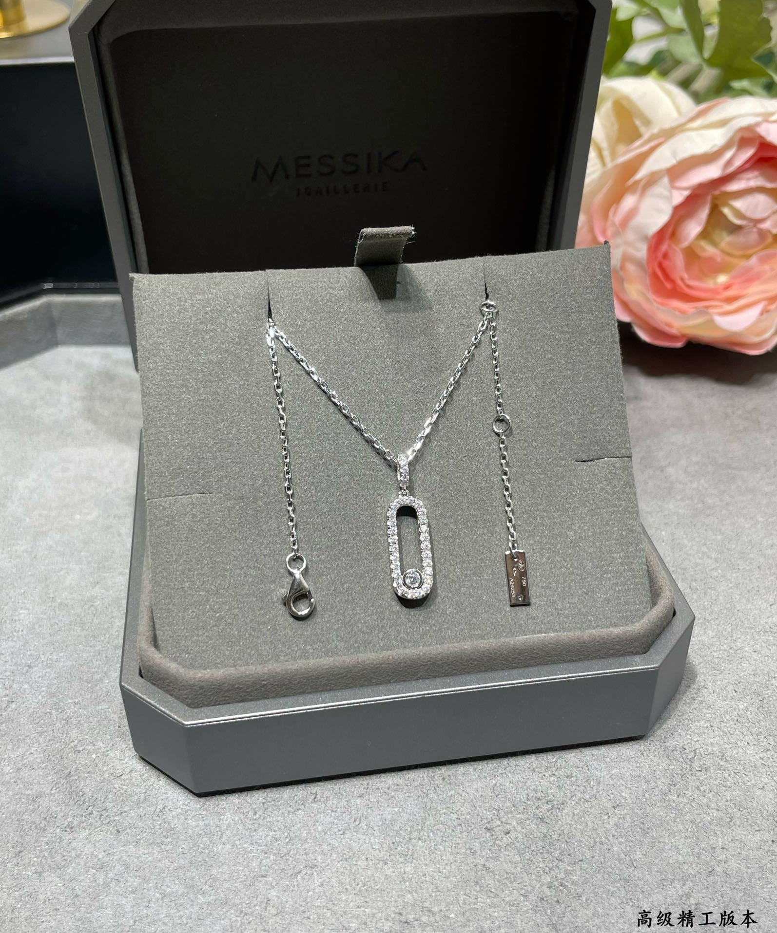 messika vertical full Di*m*nd moving necklace