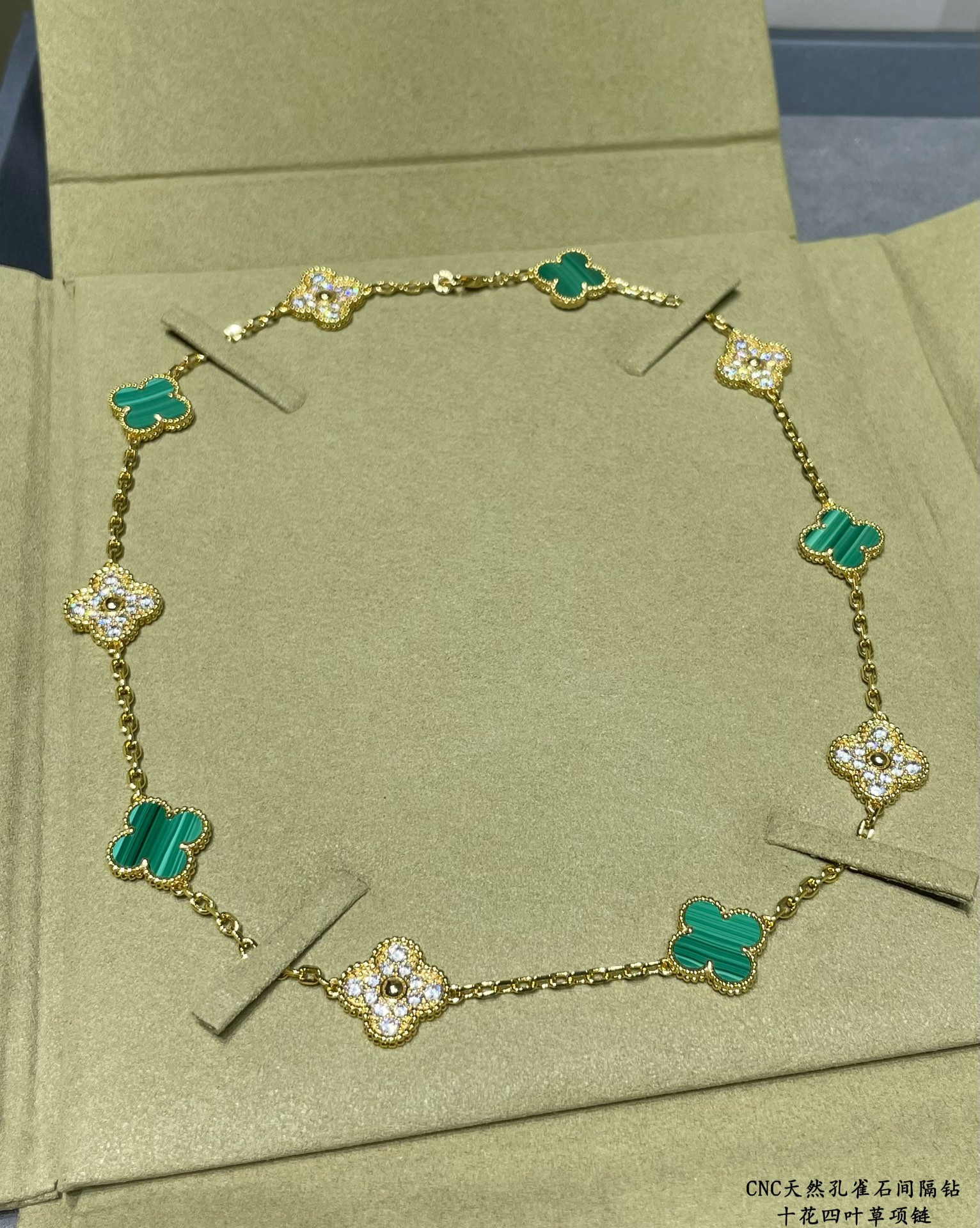 v*n cl*f & arpels natural malachite interval Di*m*nd ten flower four leaf clover necklace